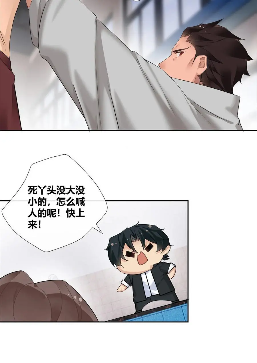 65 秀才遇到兵3