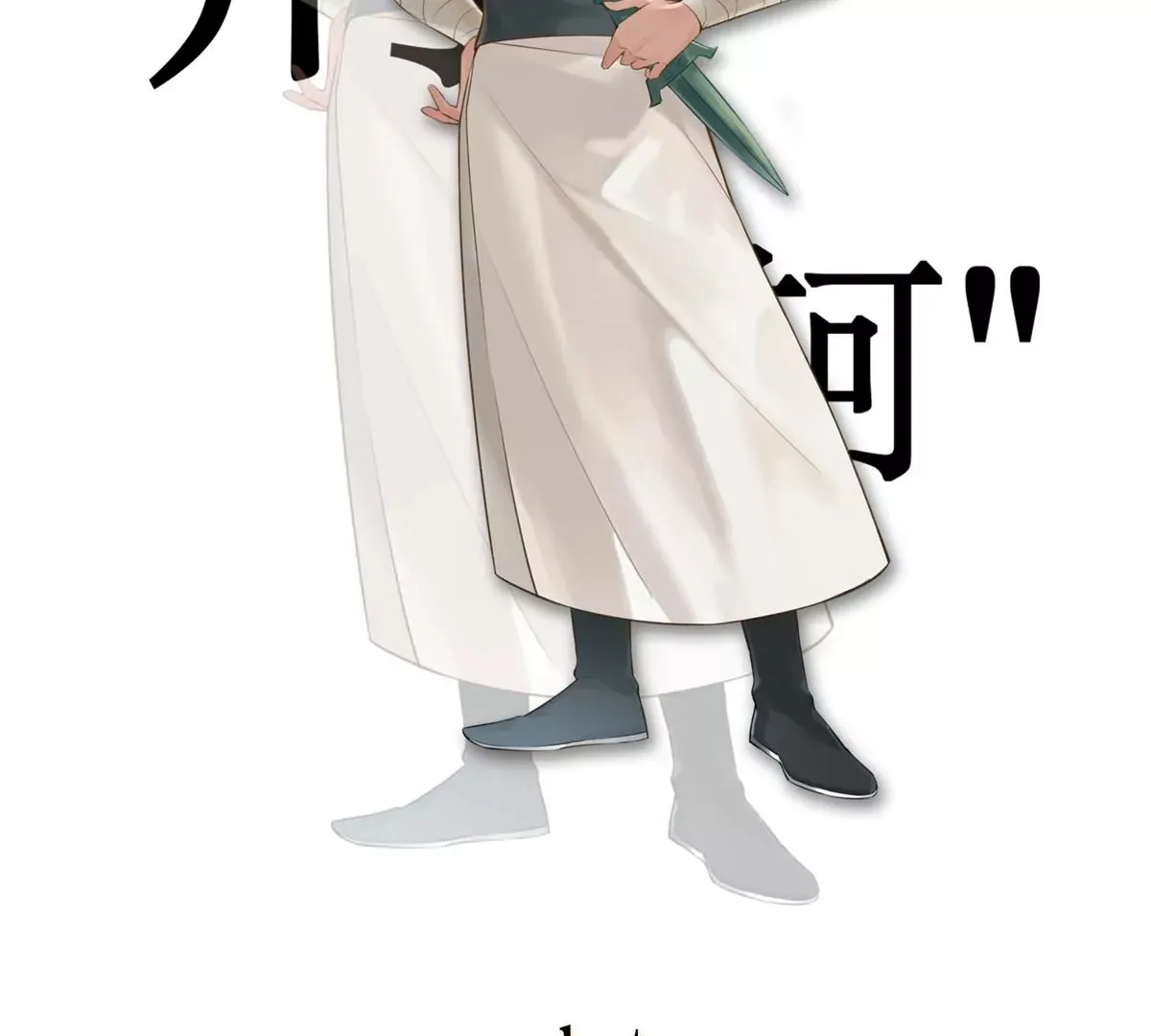 00 预告1