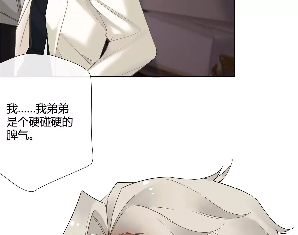 15 我的命怎么这么苦啊8