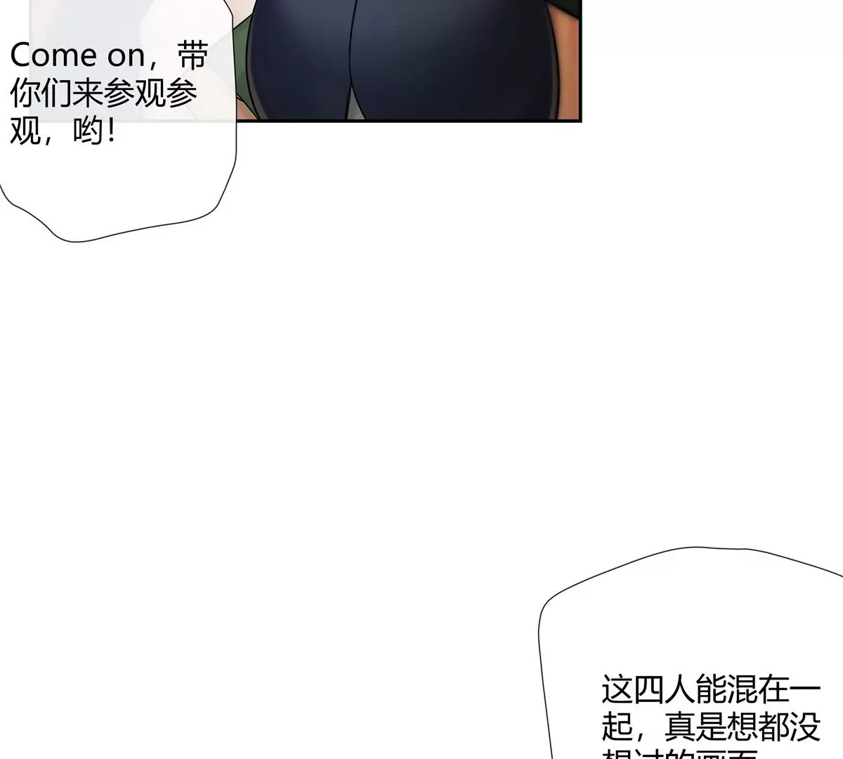 06 能留下全靠我胡编乱造61