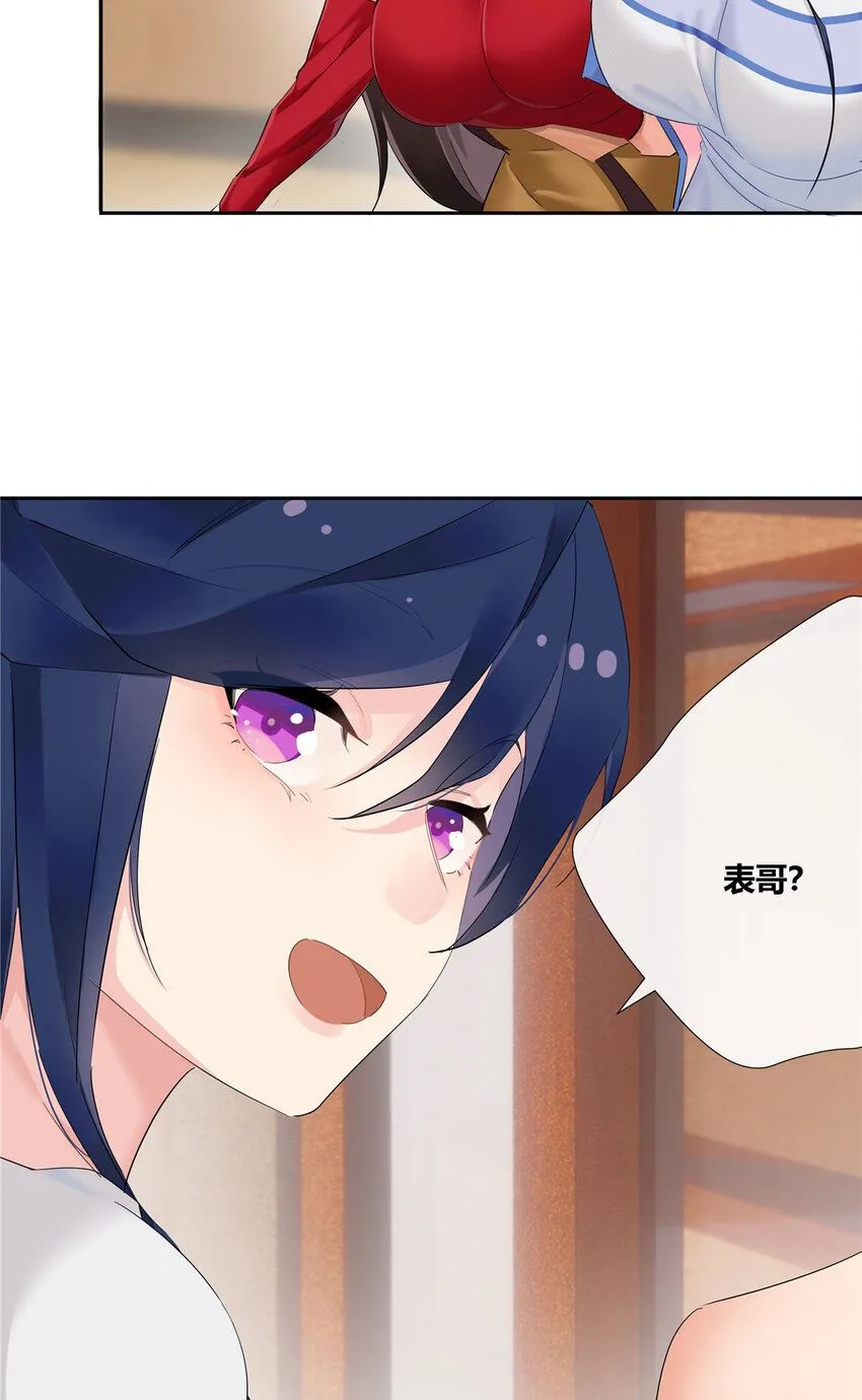 33 买房是件大事35