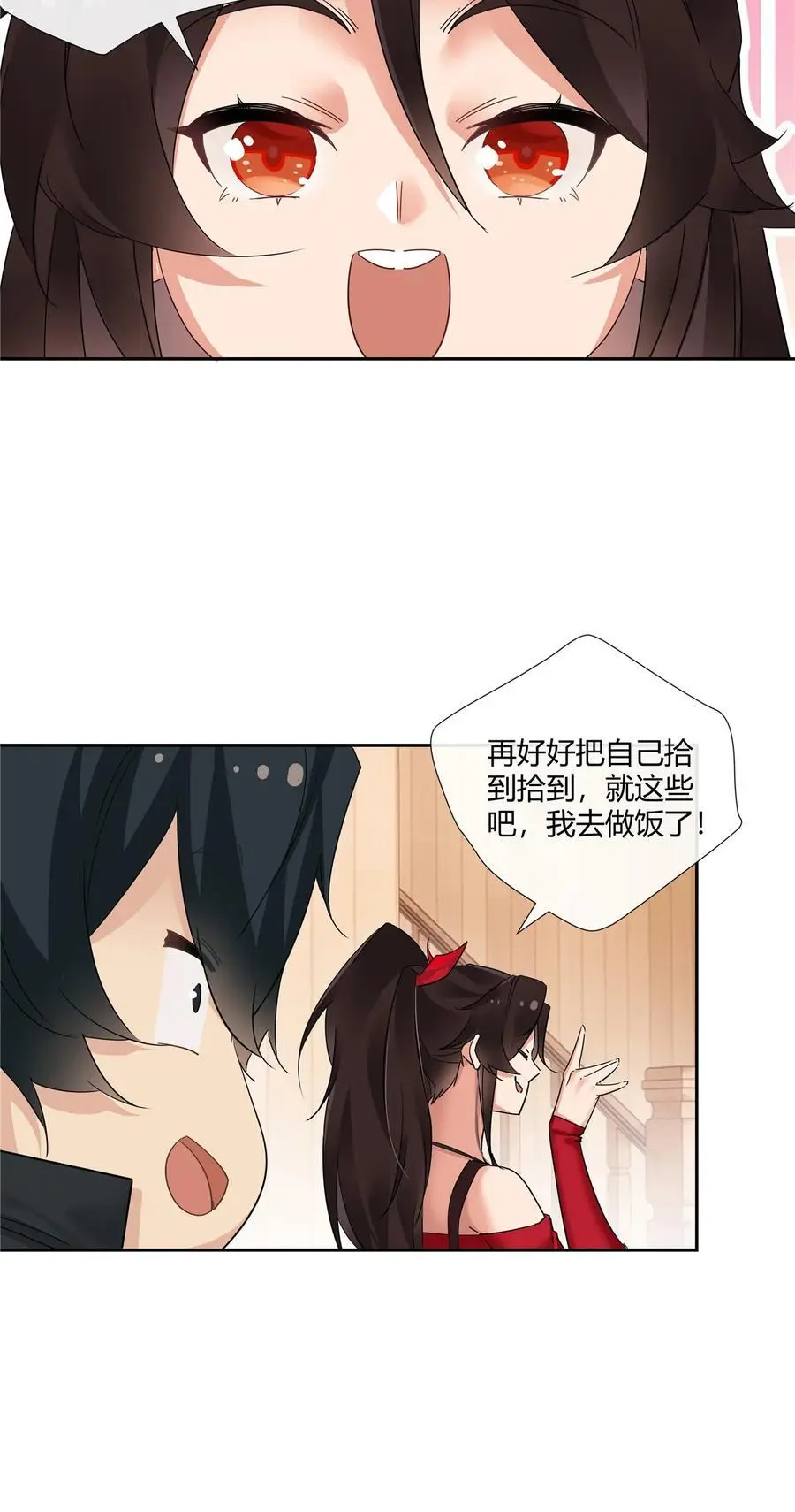 64 带你见不穿衣服的妹妹9