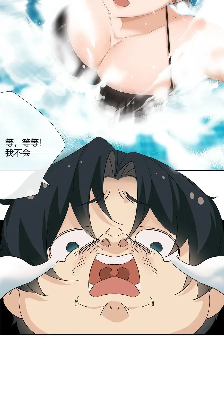 39 游泳教练5