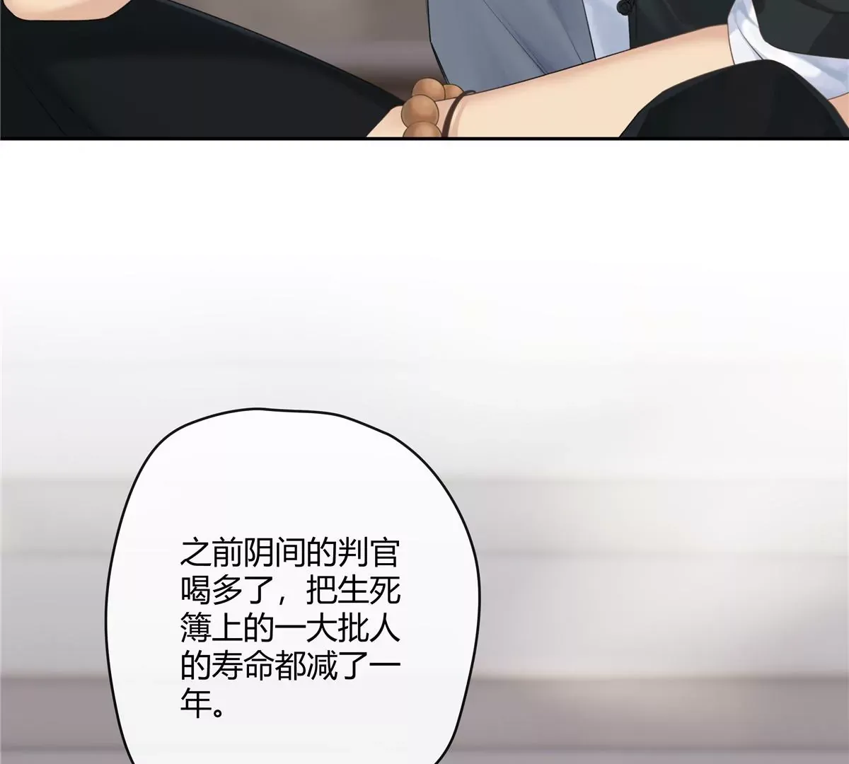 01 男人怎么能短？70