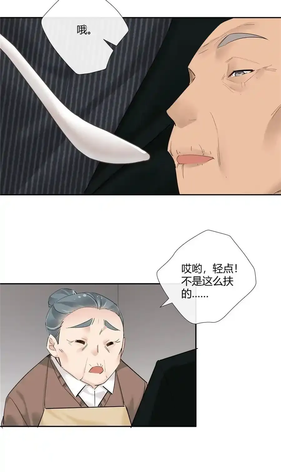 73 搁这围攻光明顶？9
