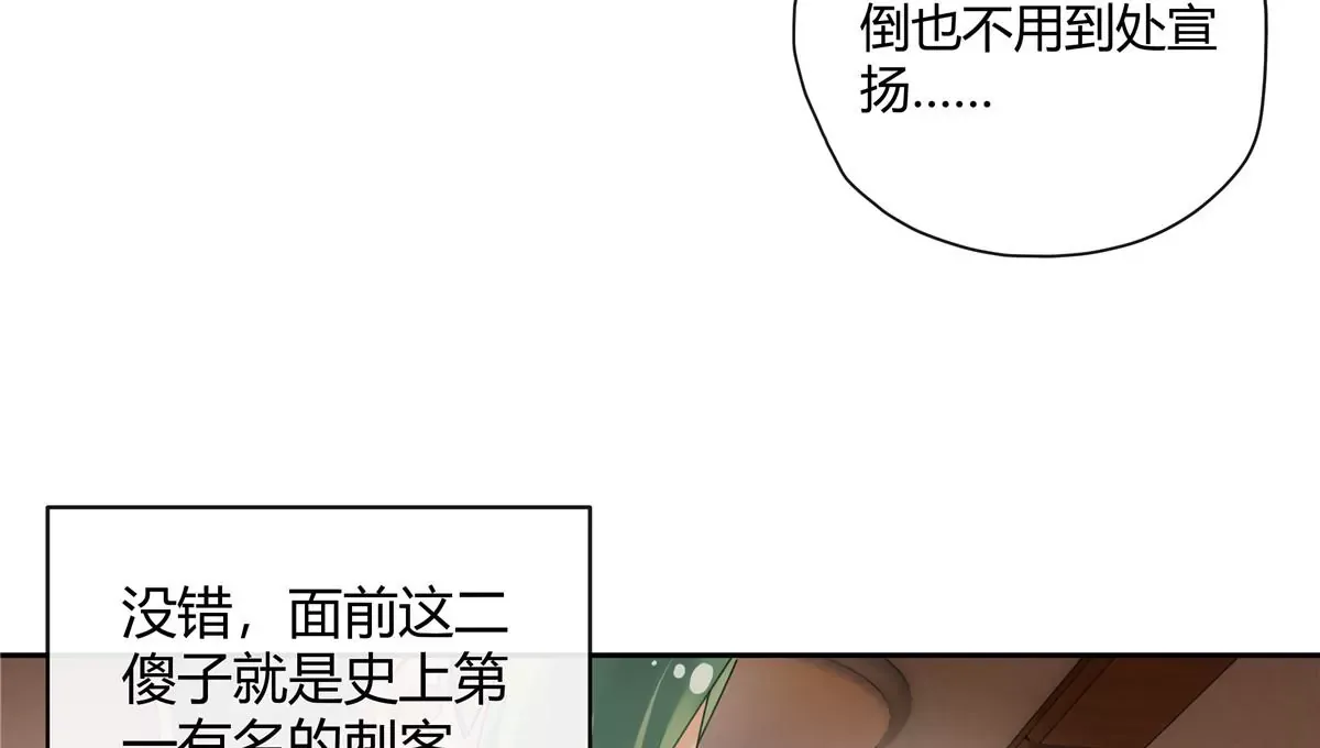 01 男人怎么能短？38