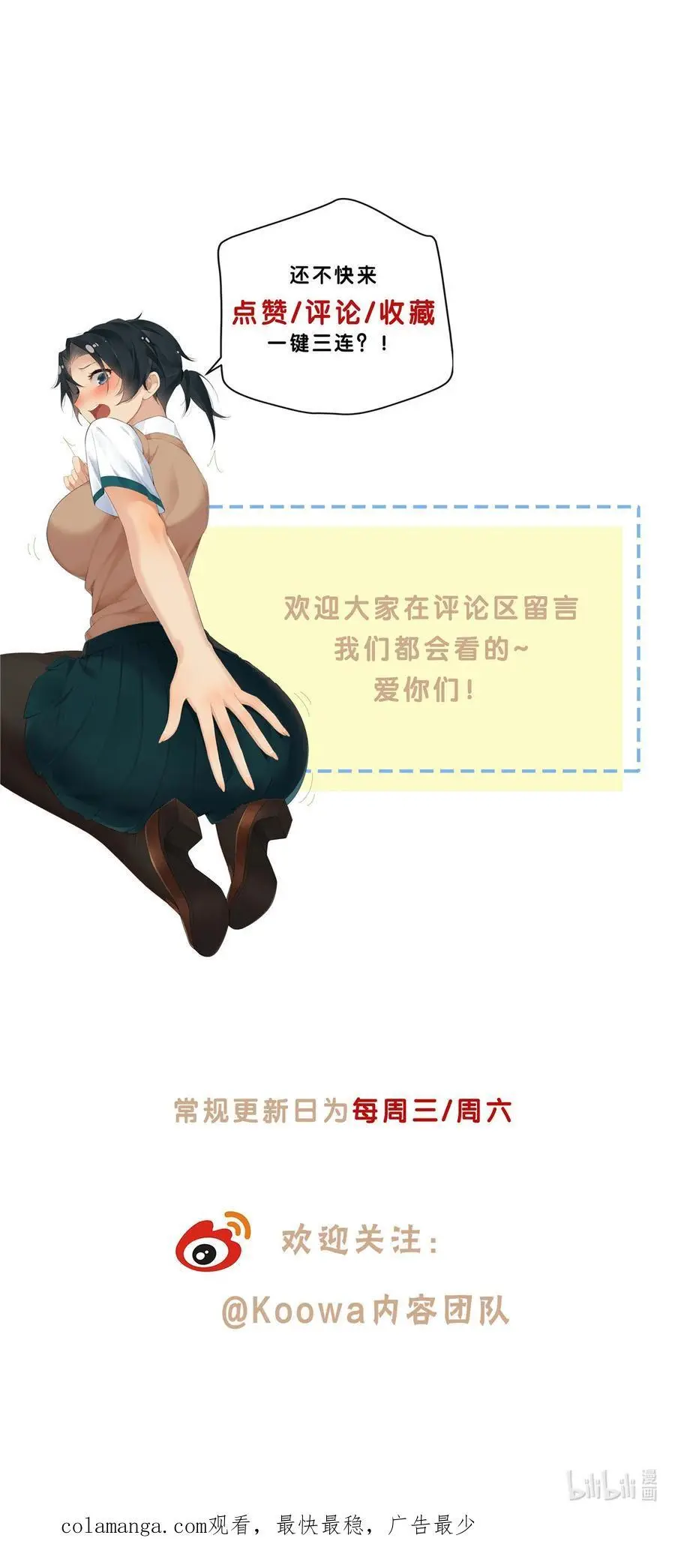 64 带你见不穿衣服的妹妹27