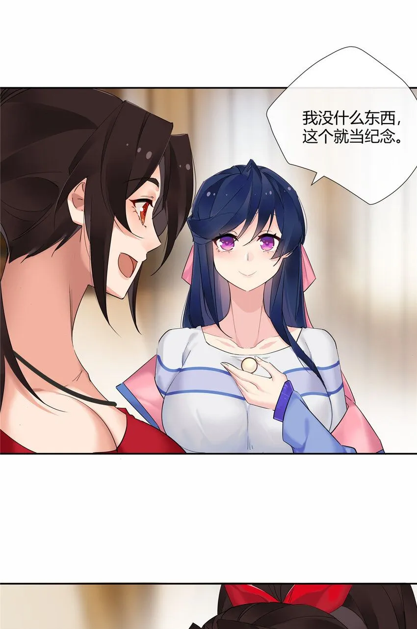 34 正式礼物22
