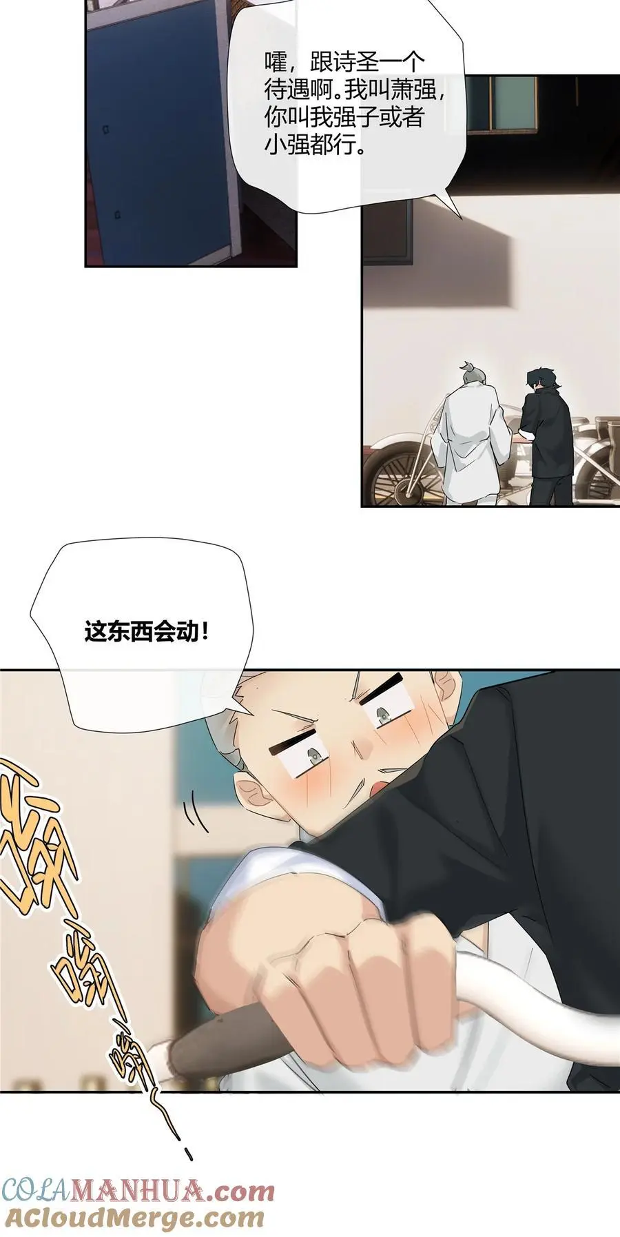 58 诗仙李白22