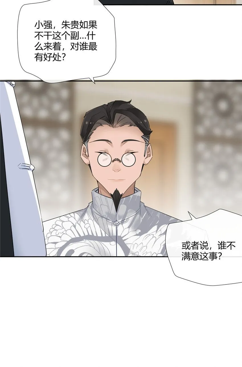 36 该拿你怎么办？21
