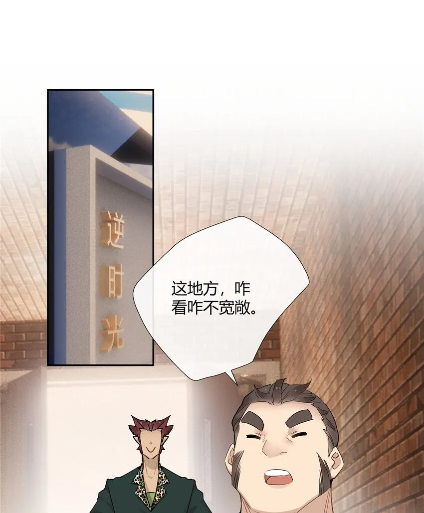 32 买家具是不是得先换个房子？17