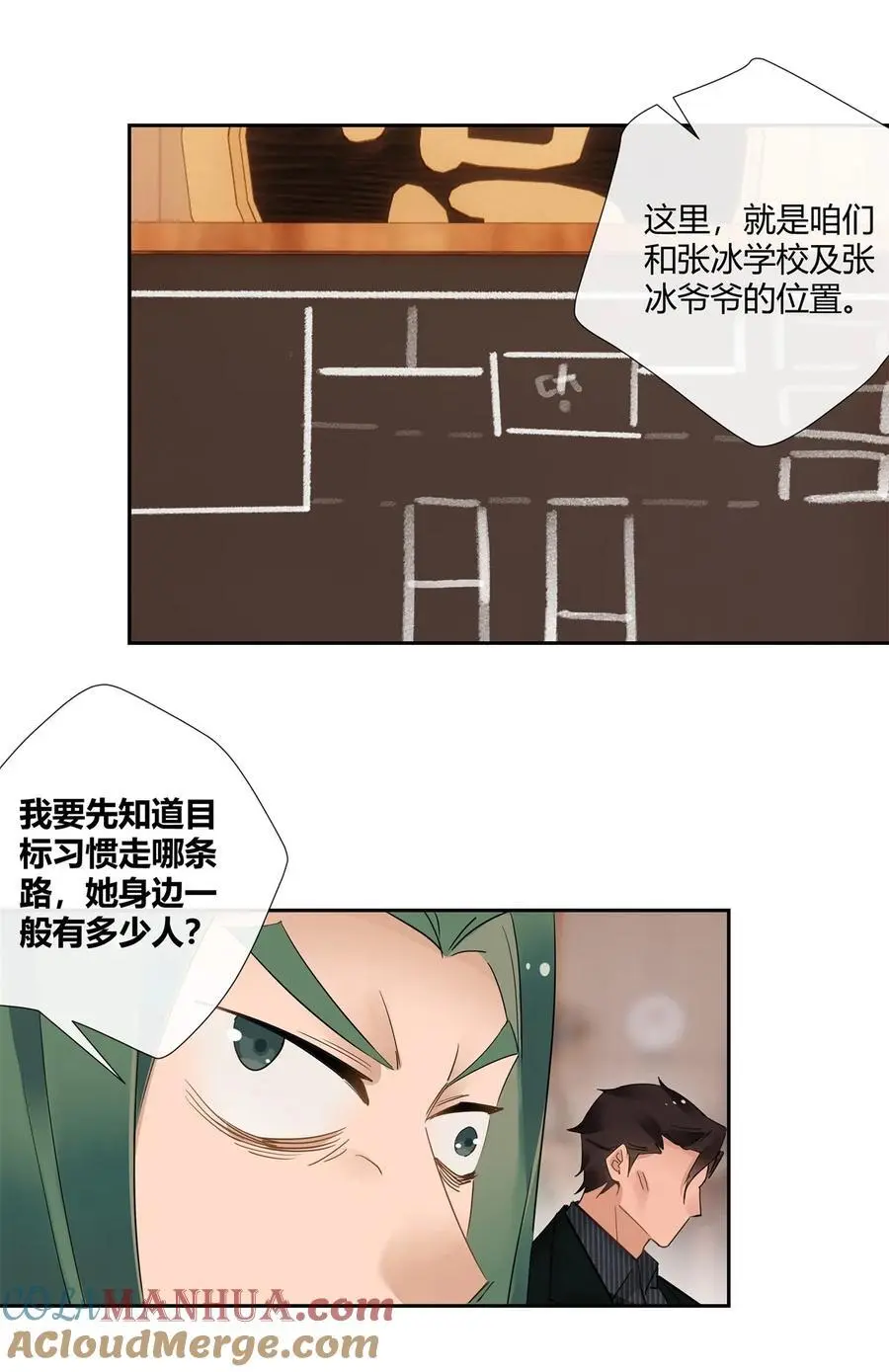 67 一点都不含蓄8
