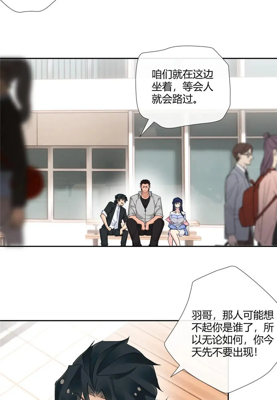 62 拿我当梦郎17