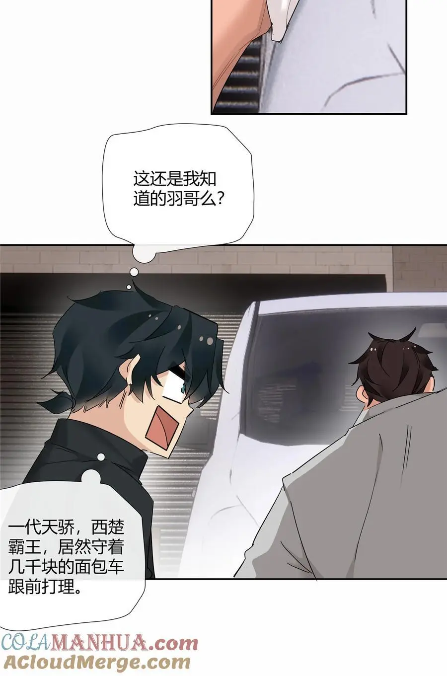 56 论无耻还得是你26
