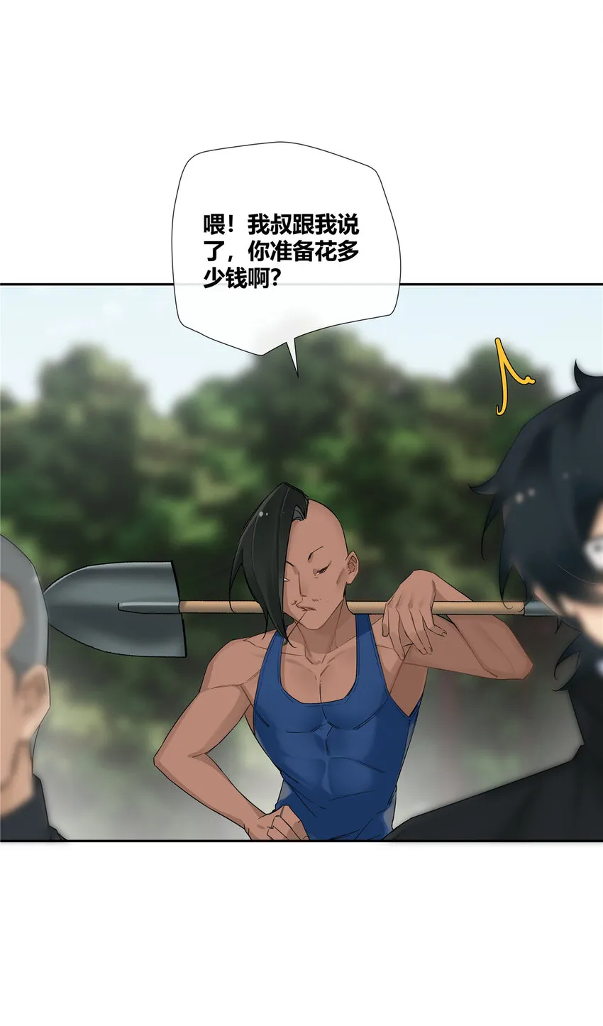 18 投身教育行业？23