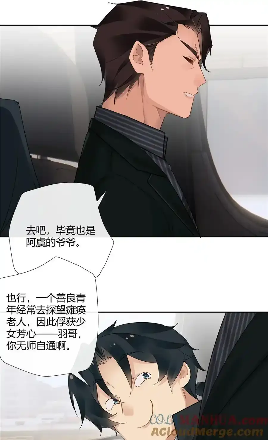 72 救人可比杀人累26