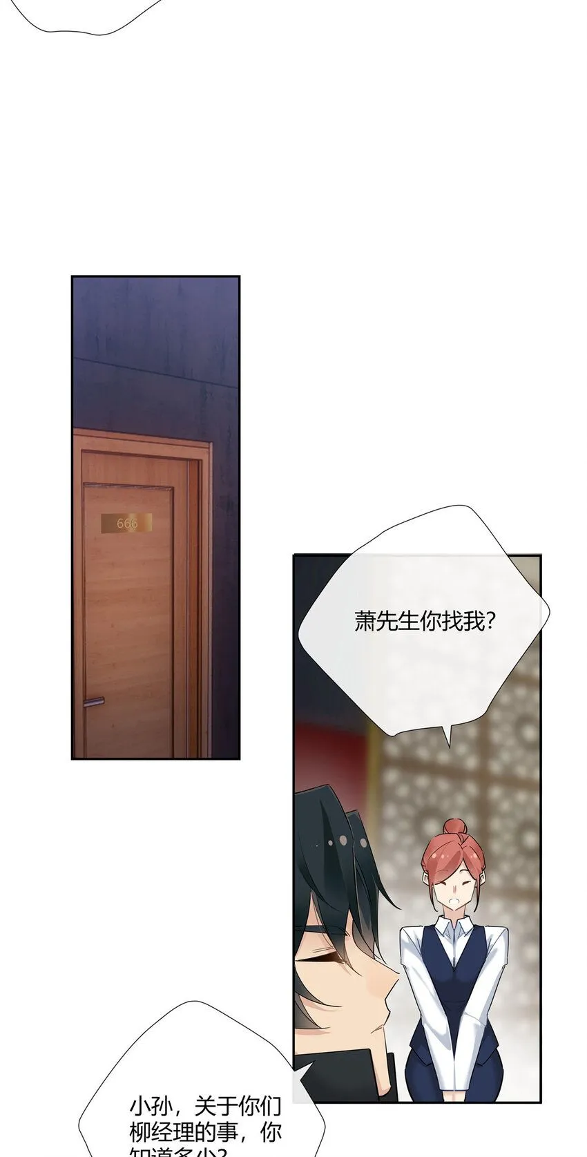 36 该拿你怎么办？23