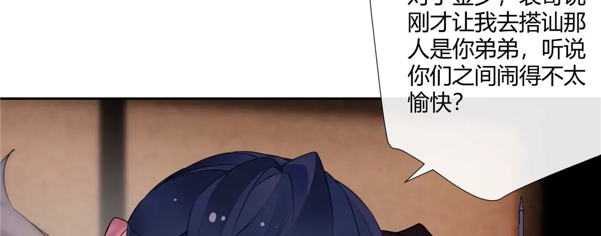 09 命重要还是美人重要？68