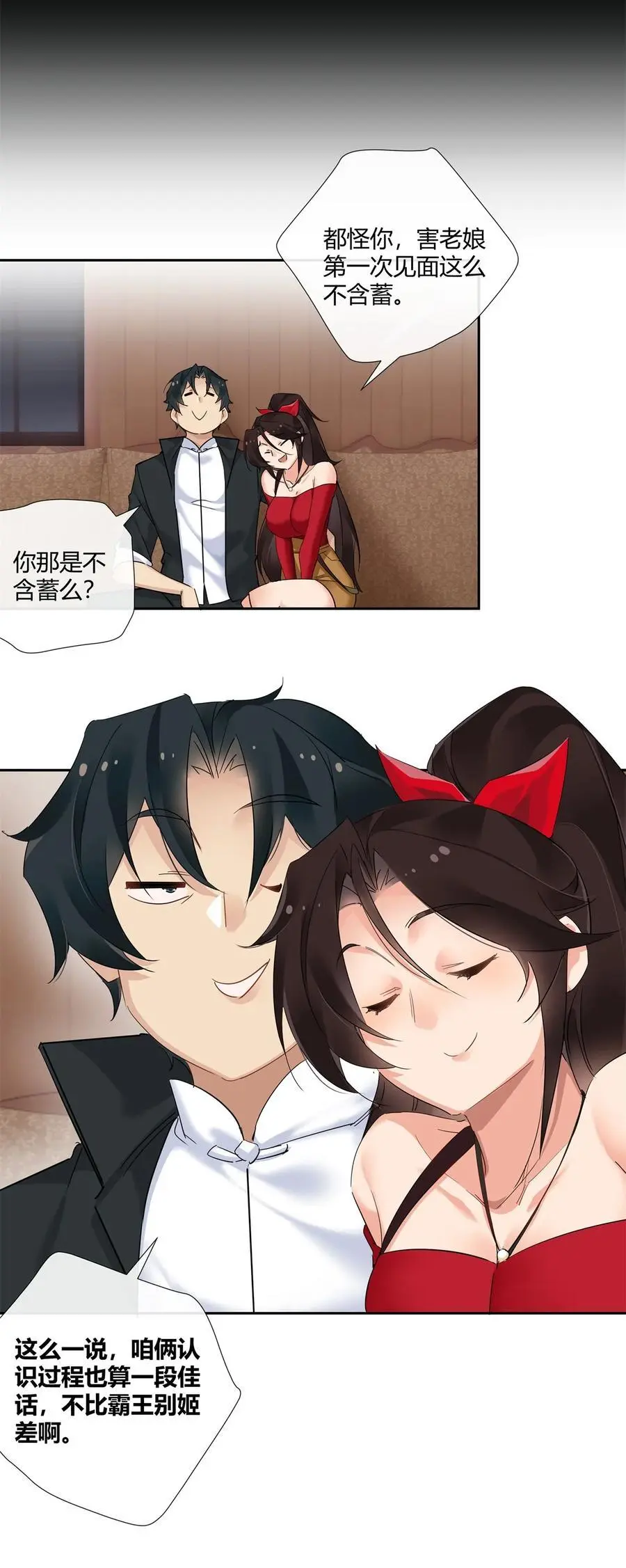 67 一点都不含蓄27