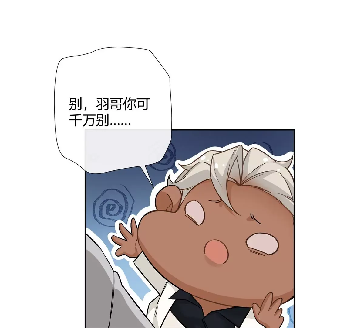 15 我的命怎么这么苦啊13
