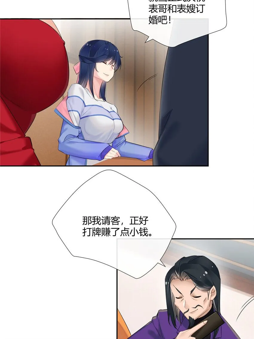 35 酒吧第一混乱3