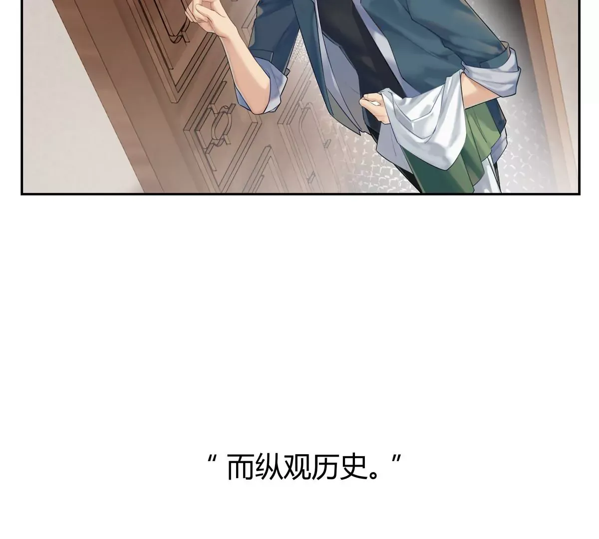 01 男人怎么能短？3