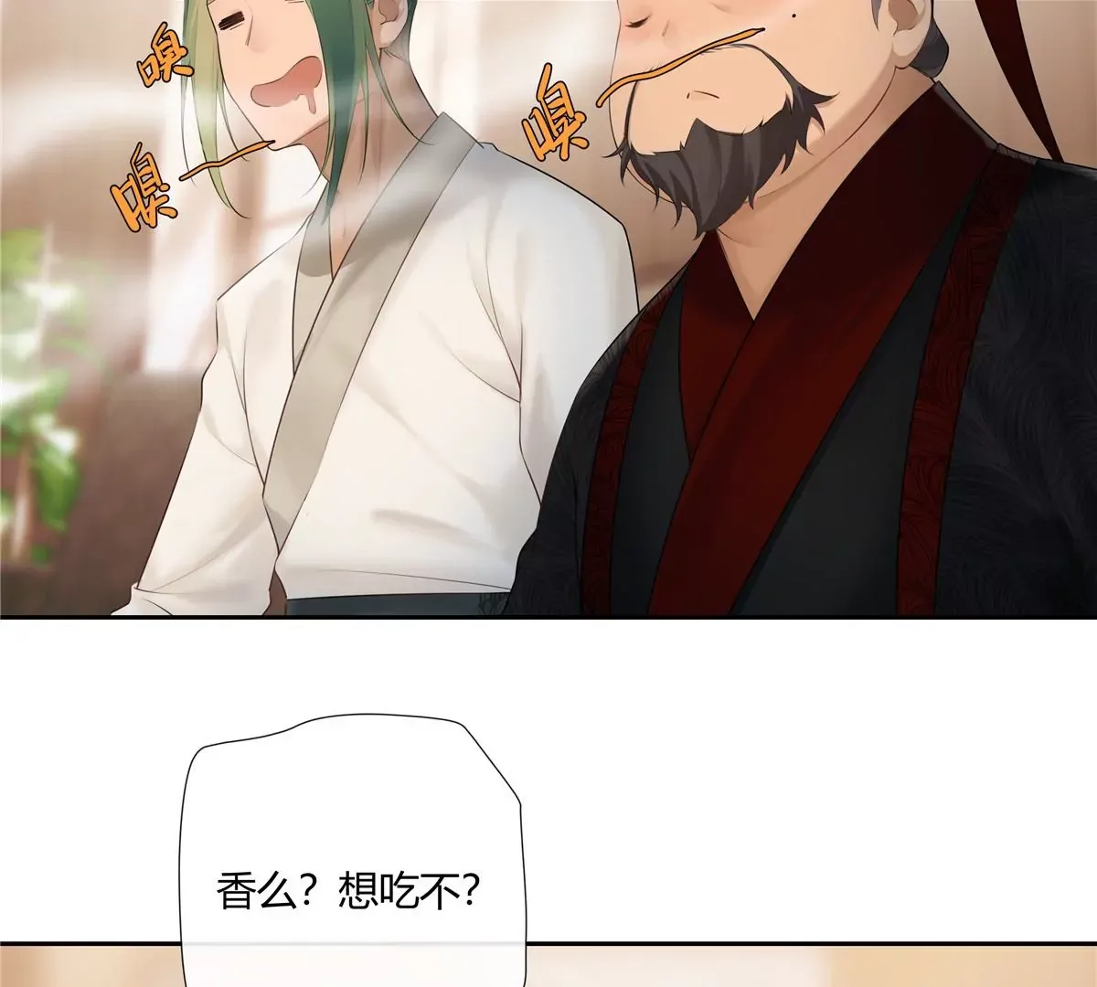 02 荆轲，快拉上你的裤链！48