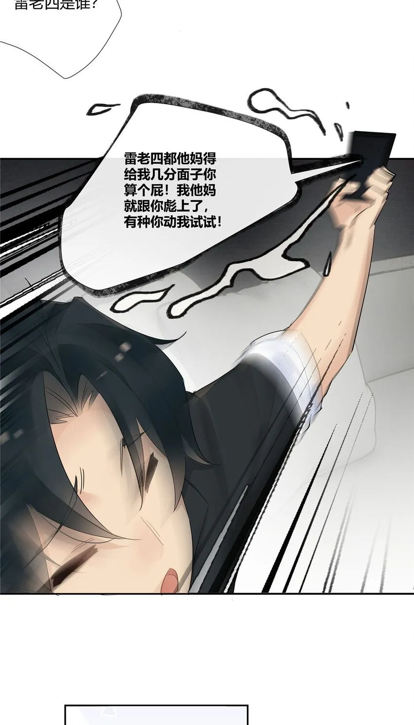 37 认祖归宗7