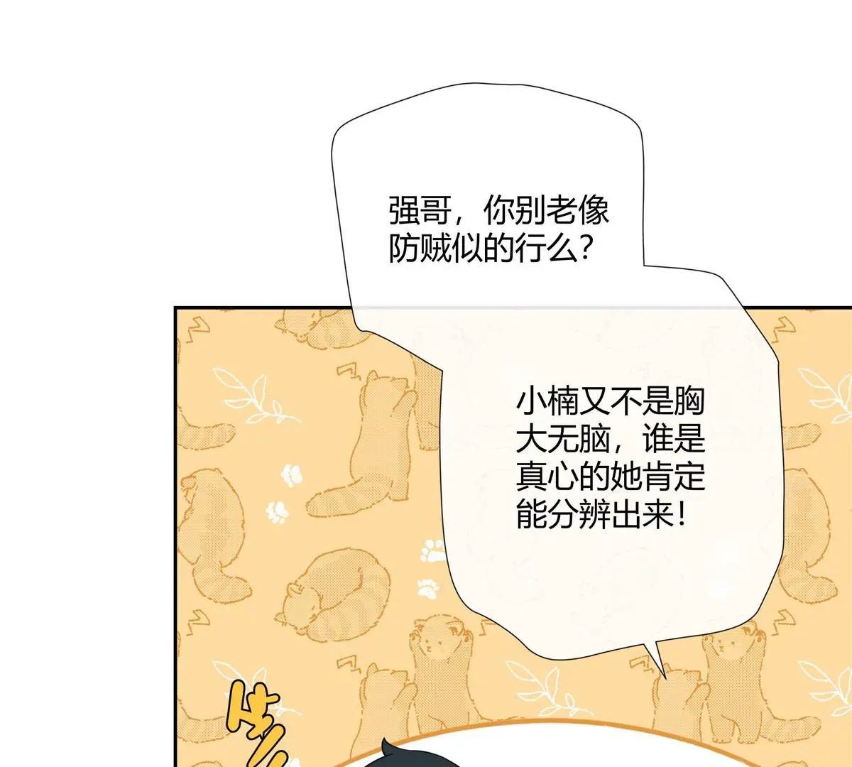 10 新鞋踩狗屎好玩吗？35