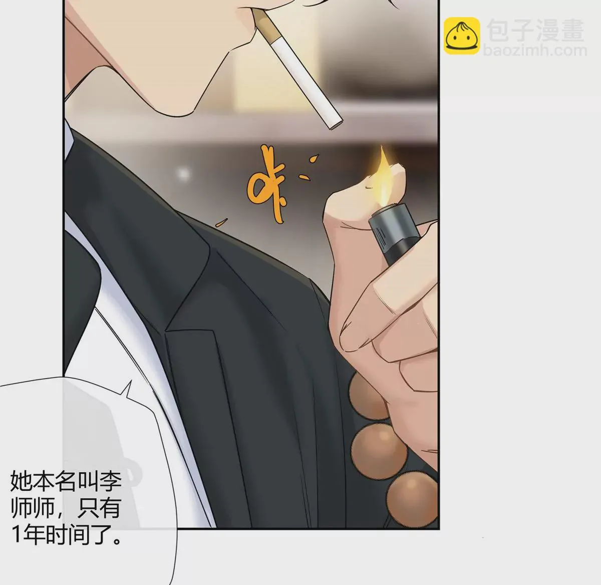 15 我的命怎么这么苦啊73