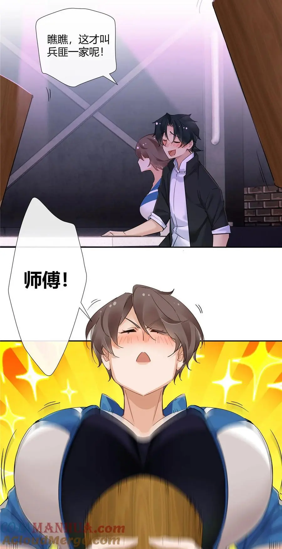 50 吃瓜还得早点来8