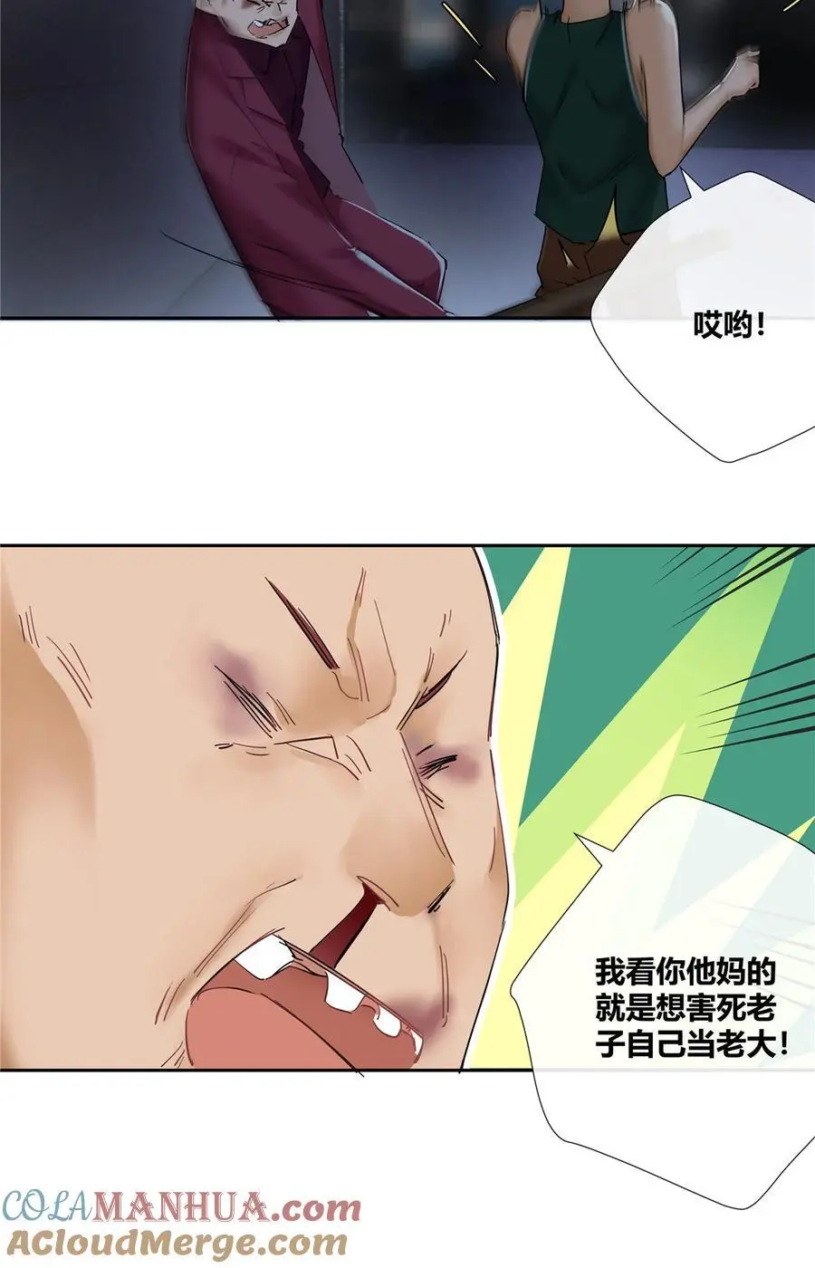 52 五星杜松酒6