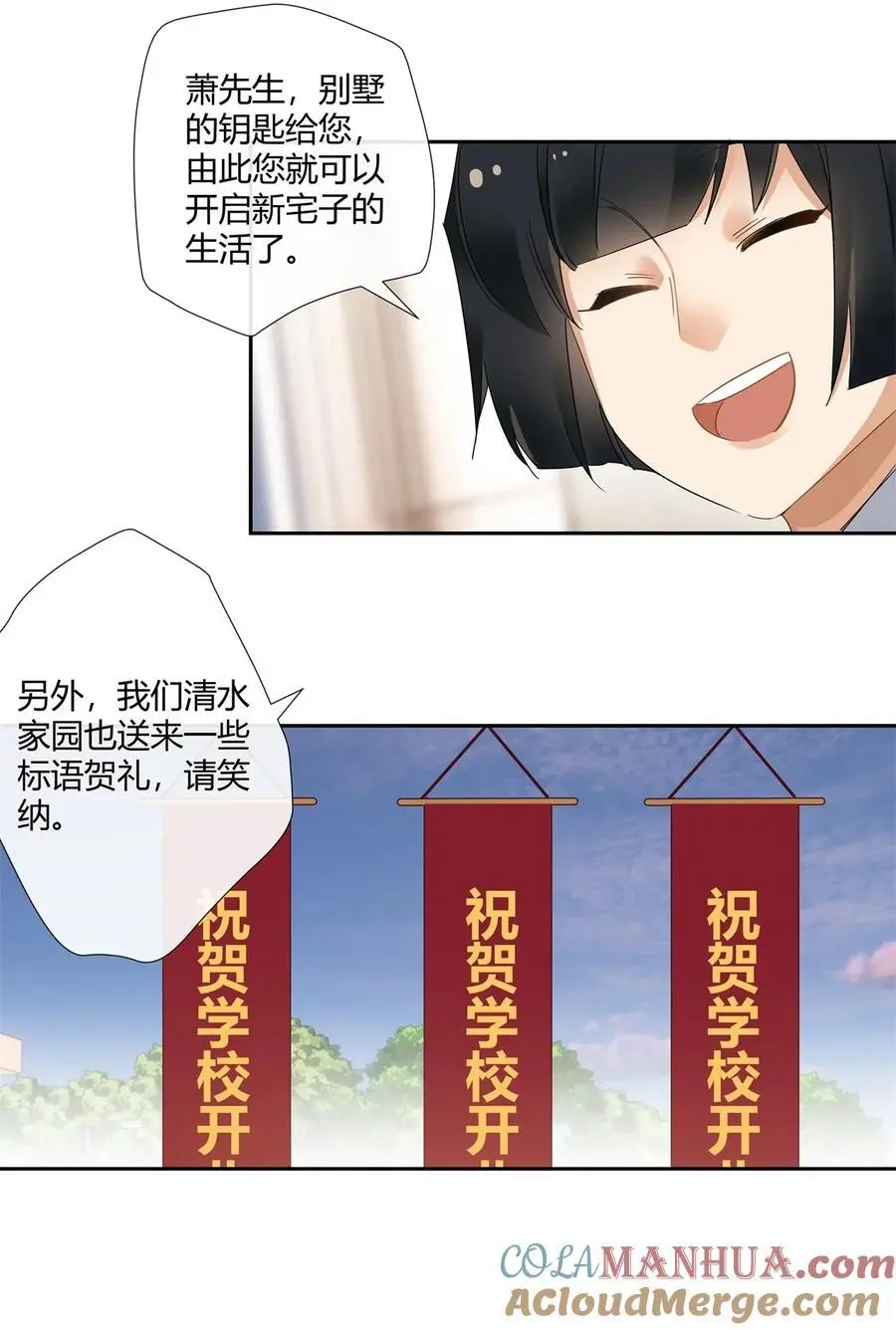 60 盈盈一握美人腰14