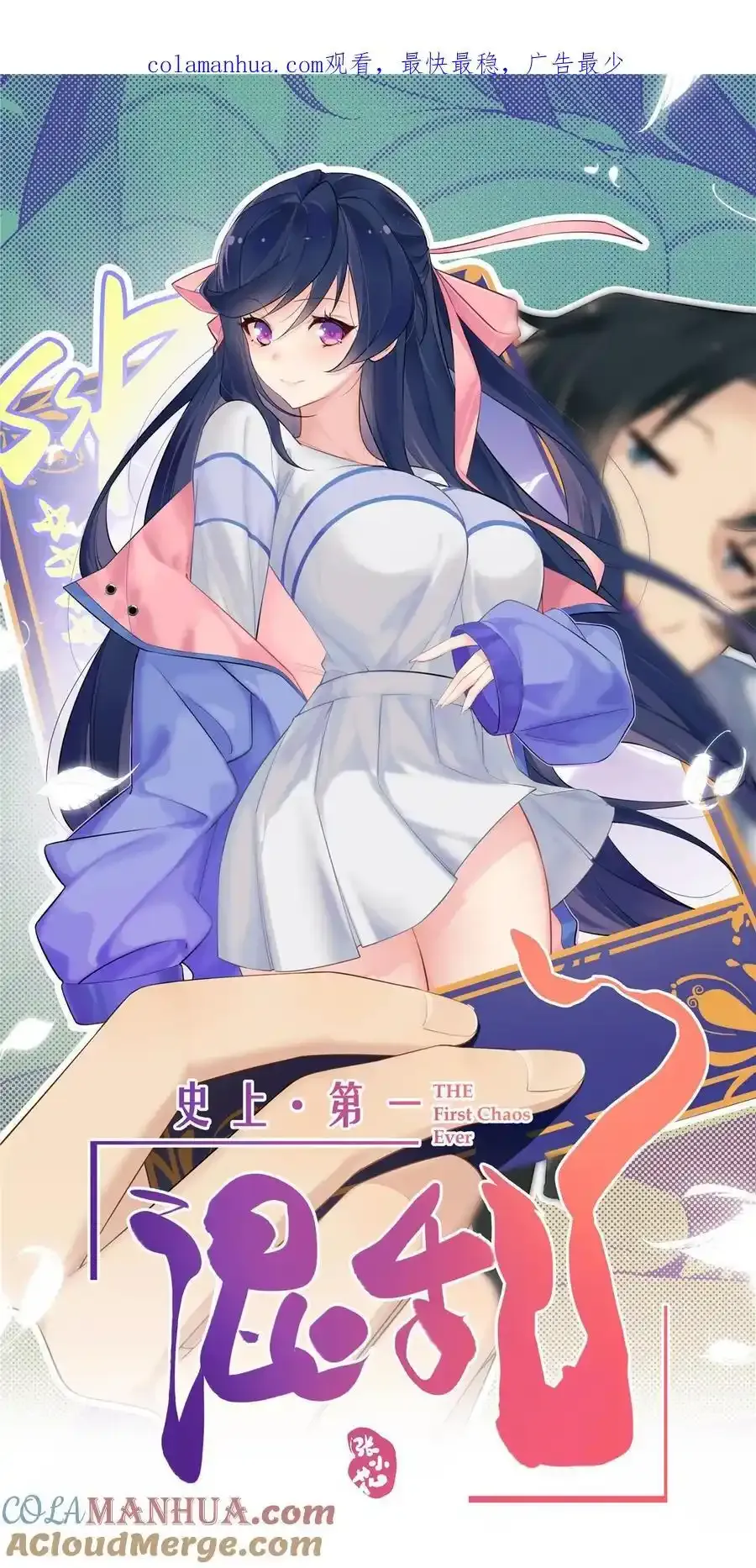 请假条 !0