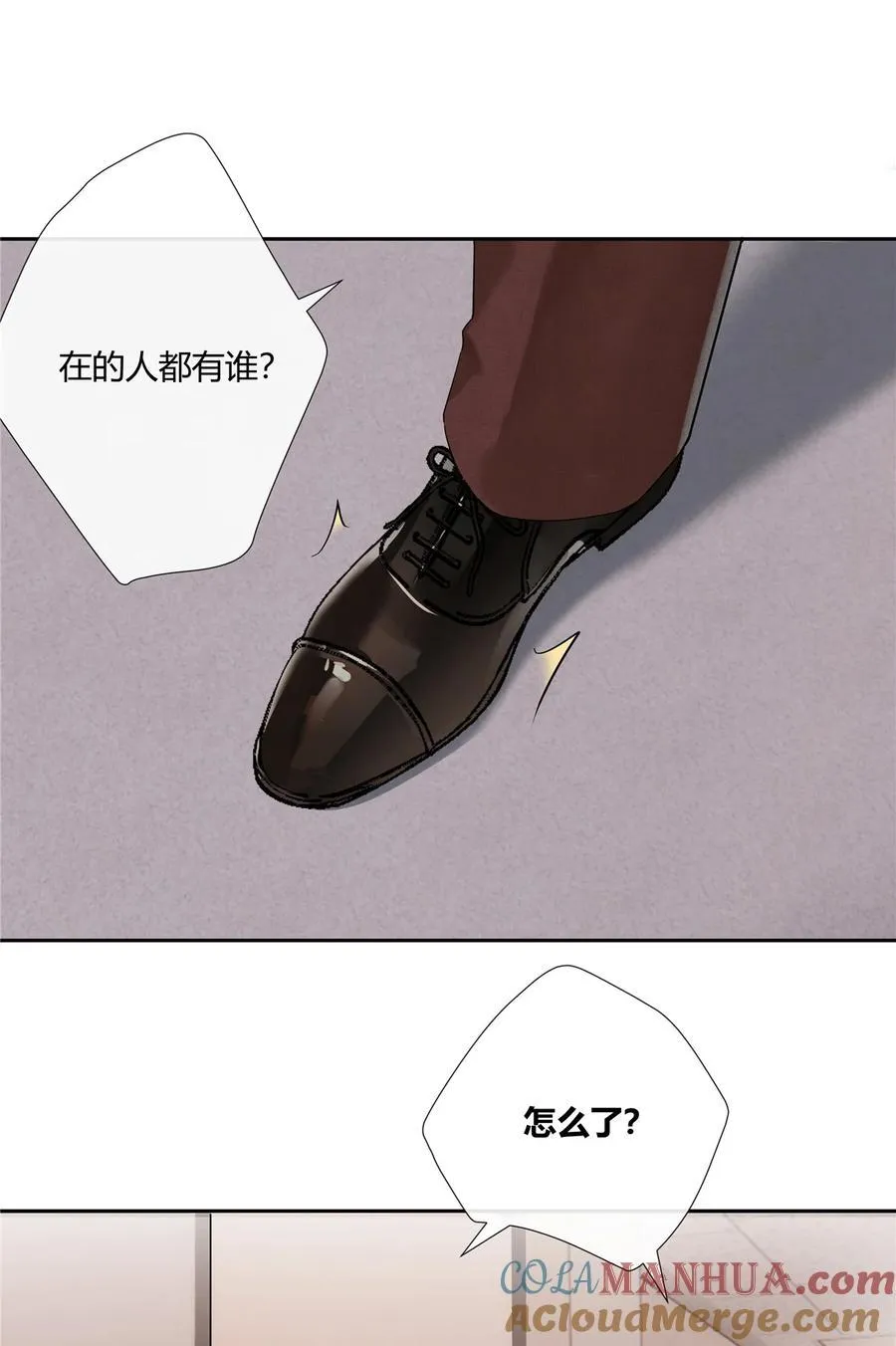 74 召集人马18