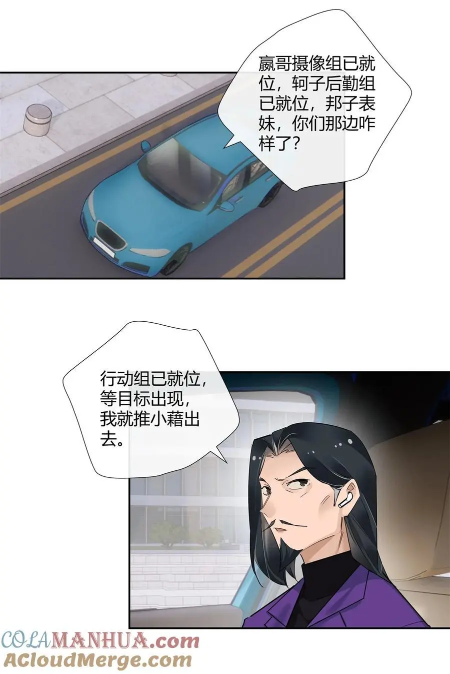68 结婚？22