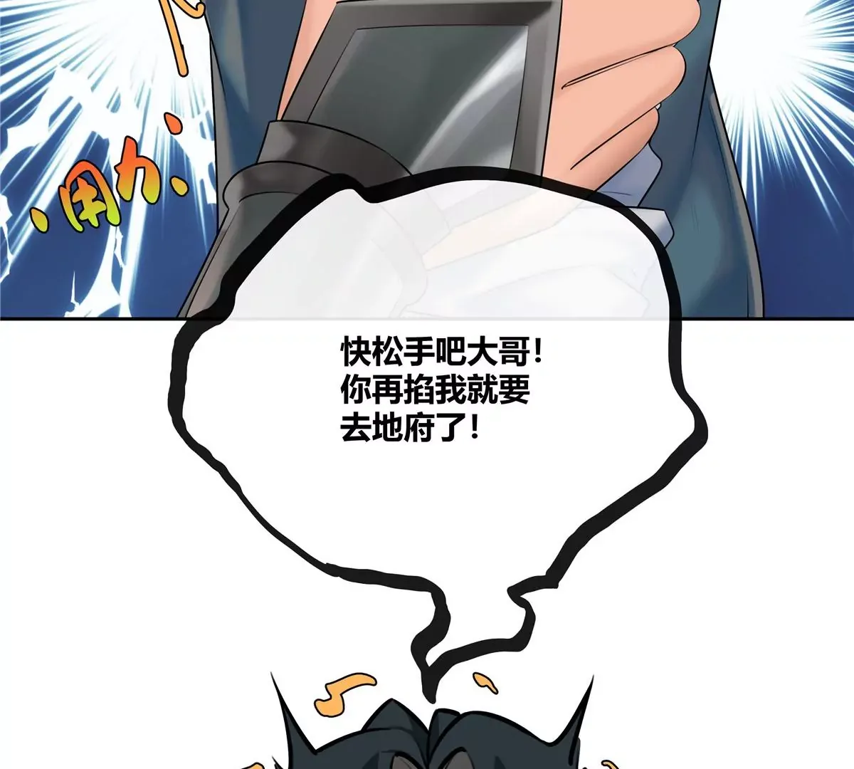 05 这儿最不缺的就是帝王将相75