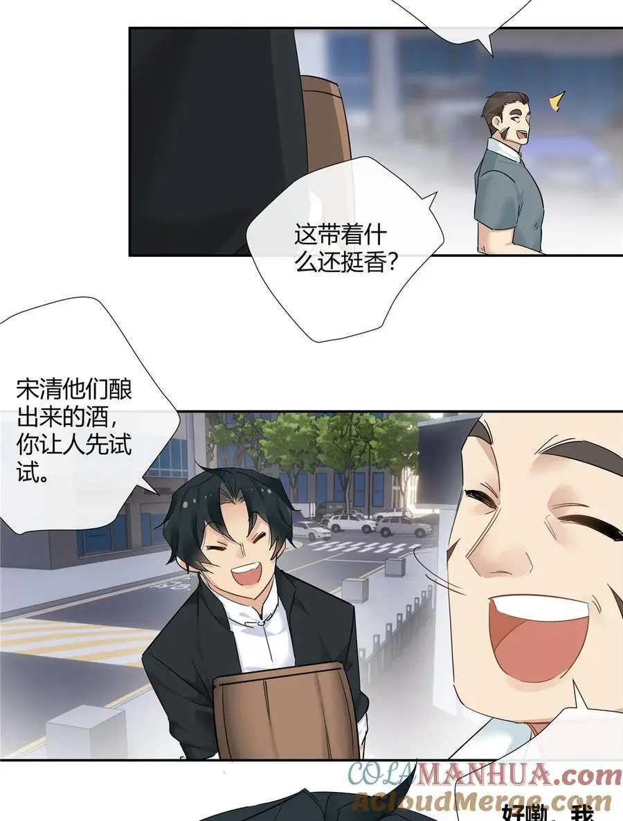 49 谈感情伤钱22