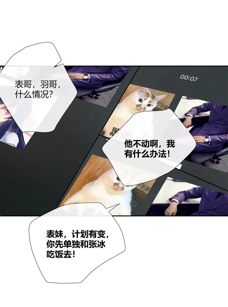 68 结婚？27