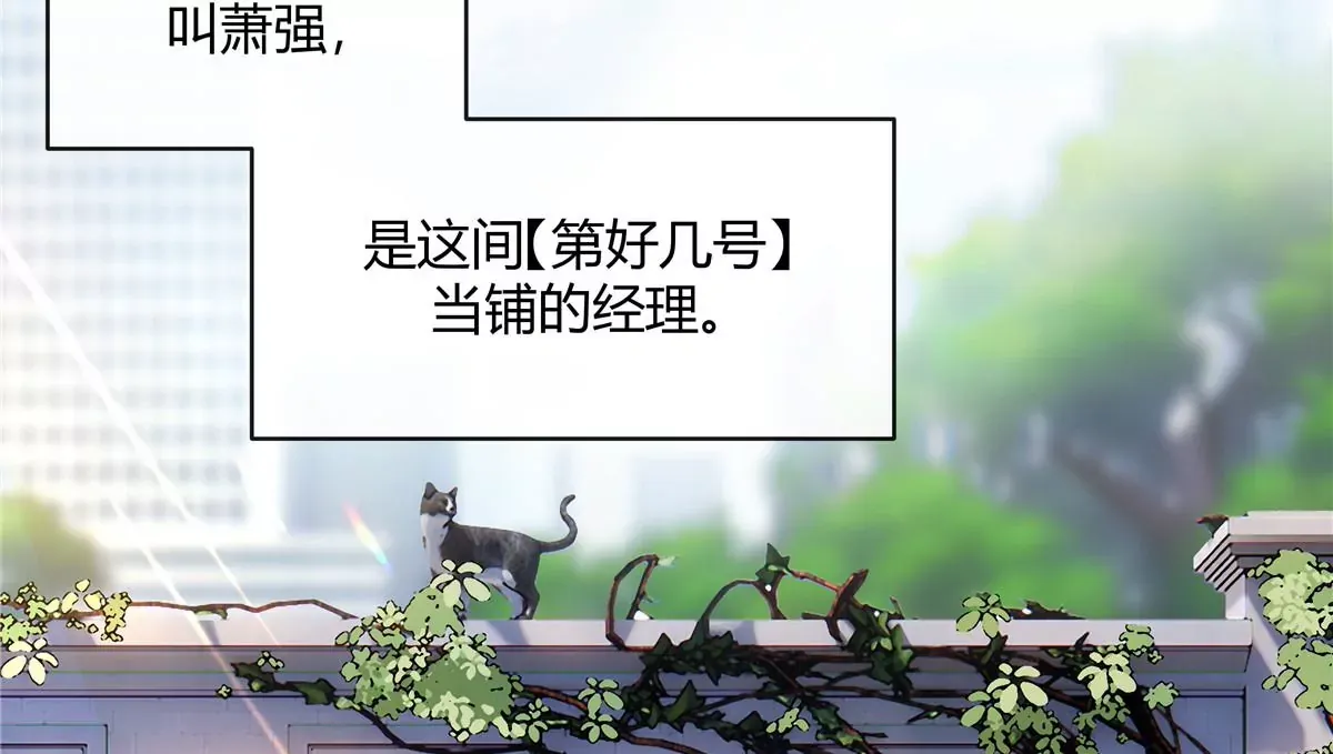 01 男人怎么能短？44