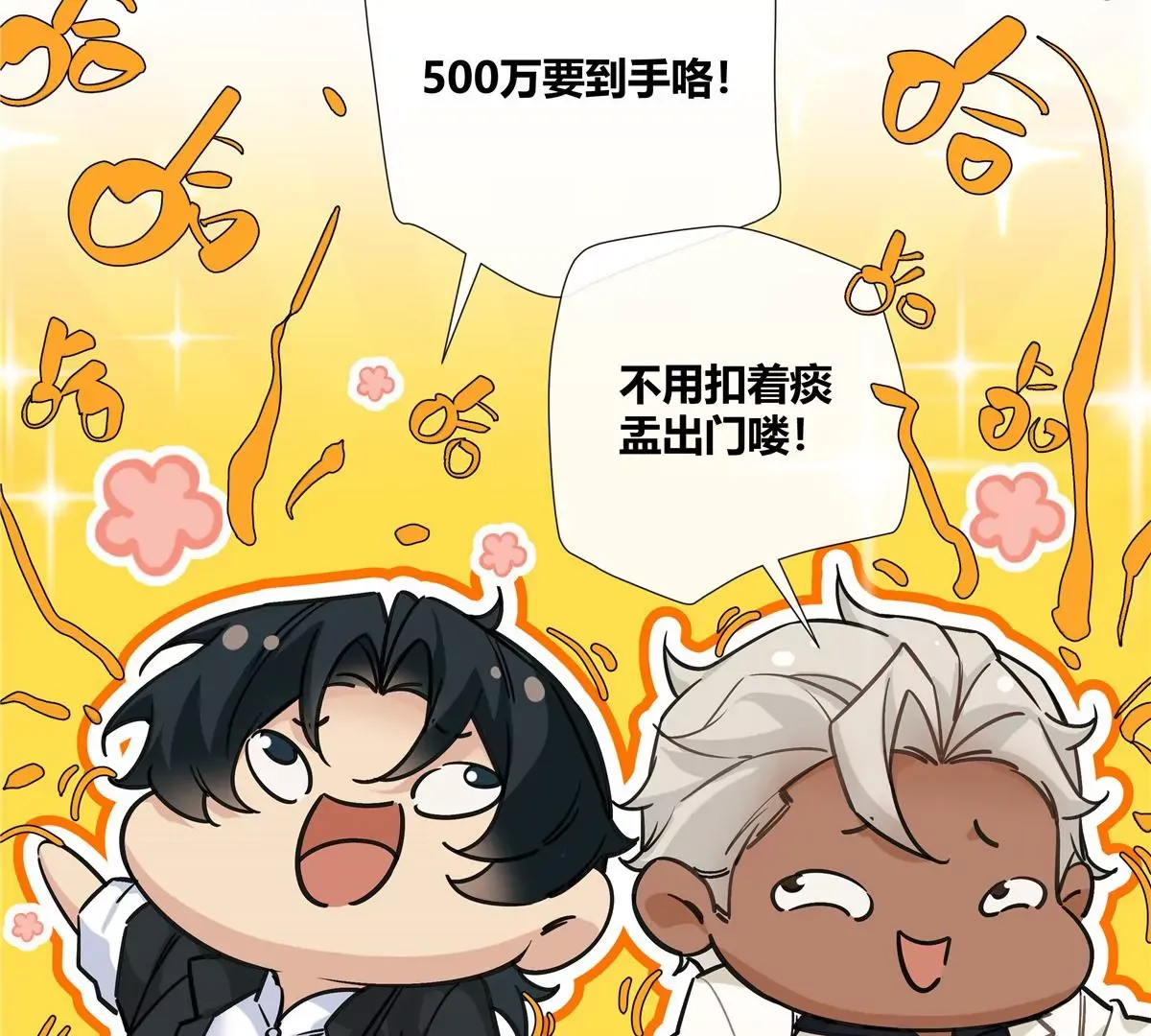15 我的命怎么这么苦啊27