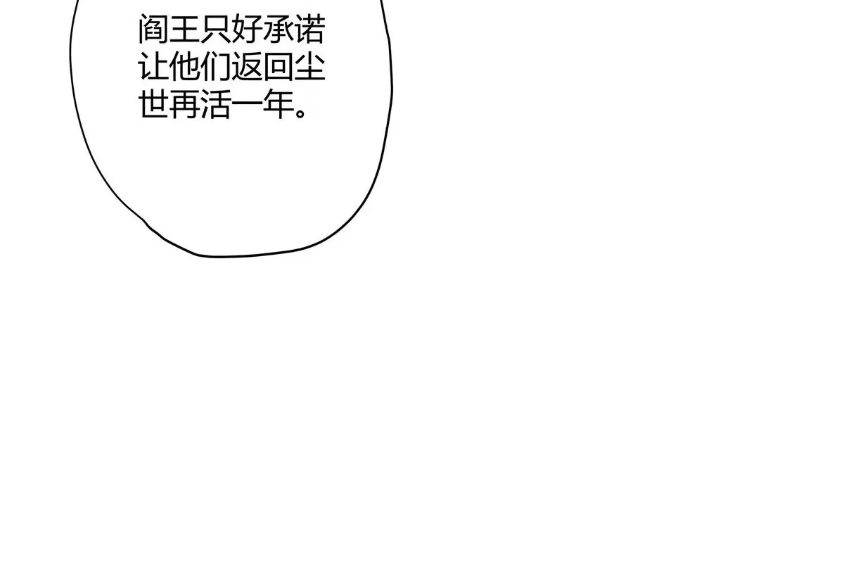 01 男人怎么能短？73