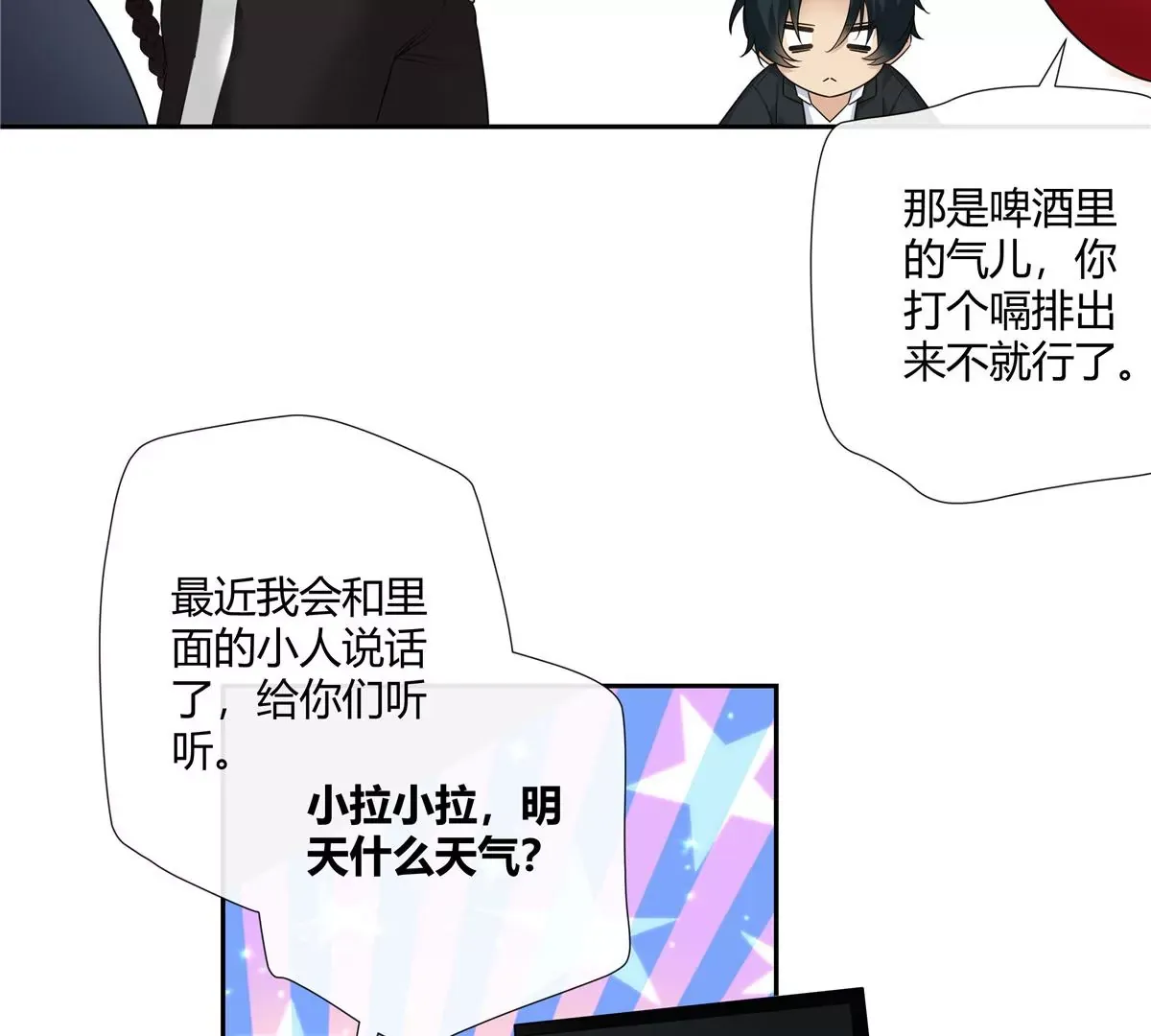 10 新鞋踩狗屎好玩吗？24