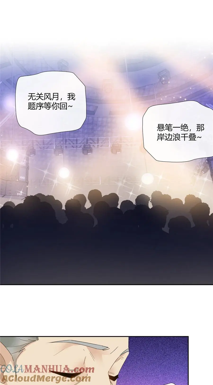 58 诗仙李白6