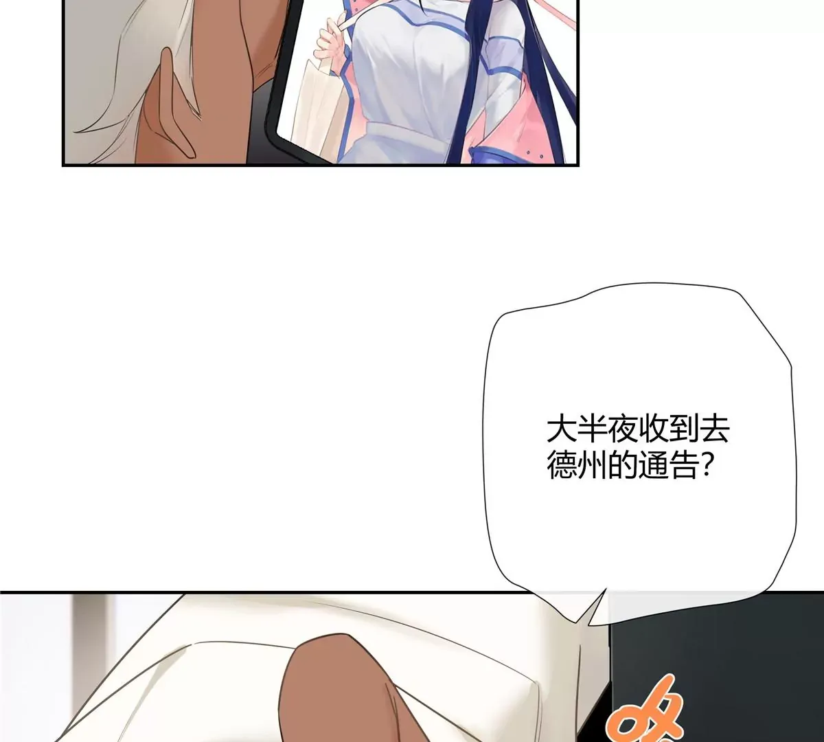 11 出来混得懂得收买人心13