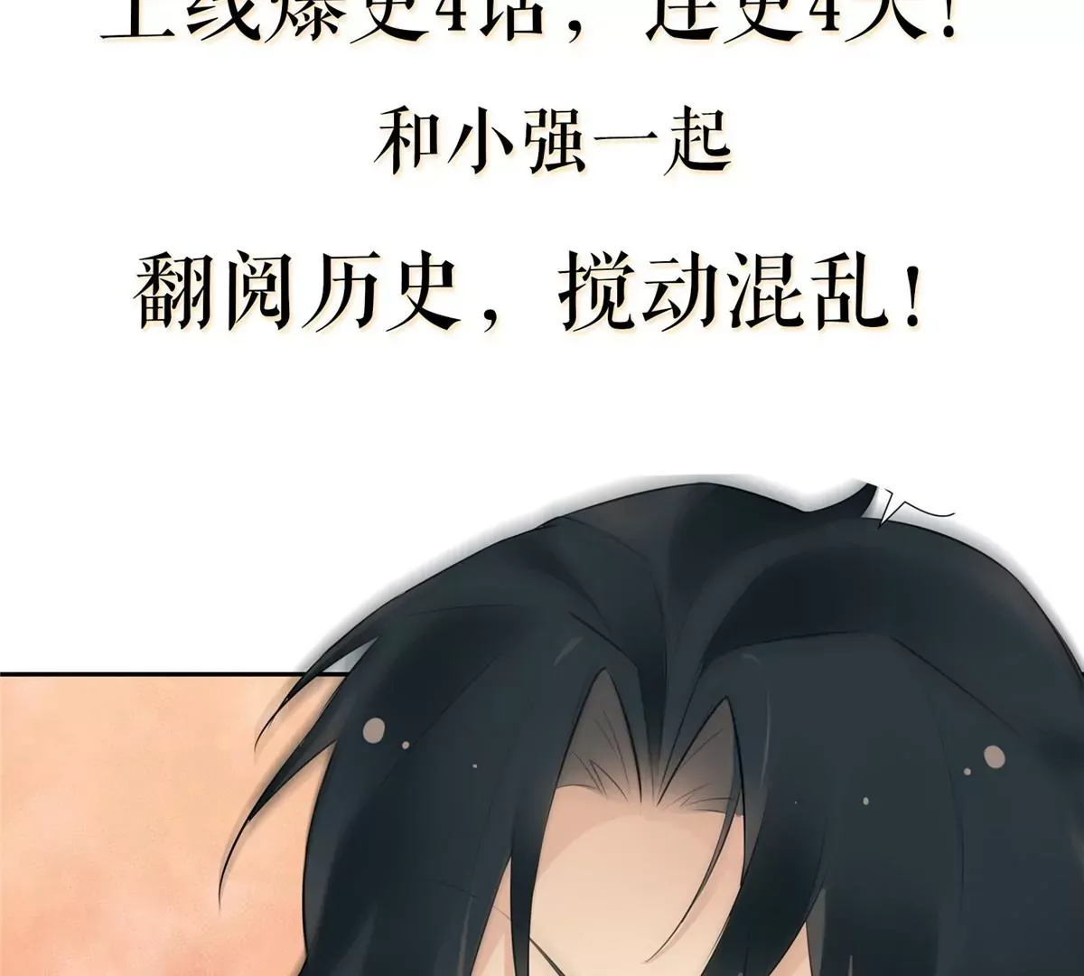 00 预告43