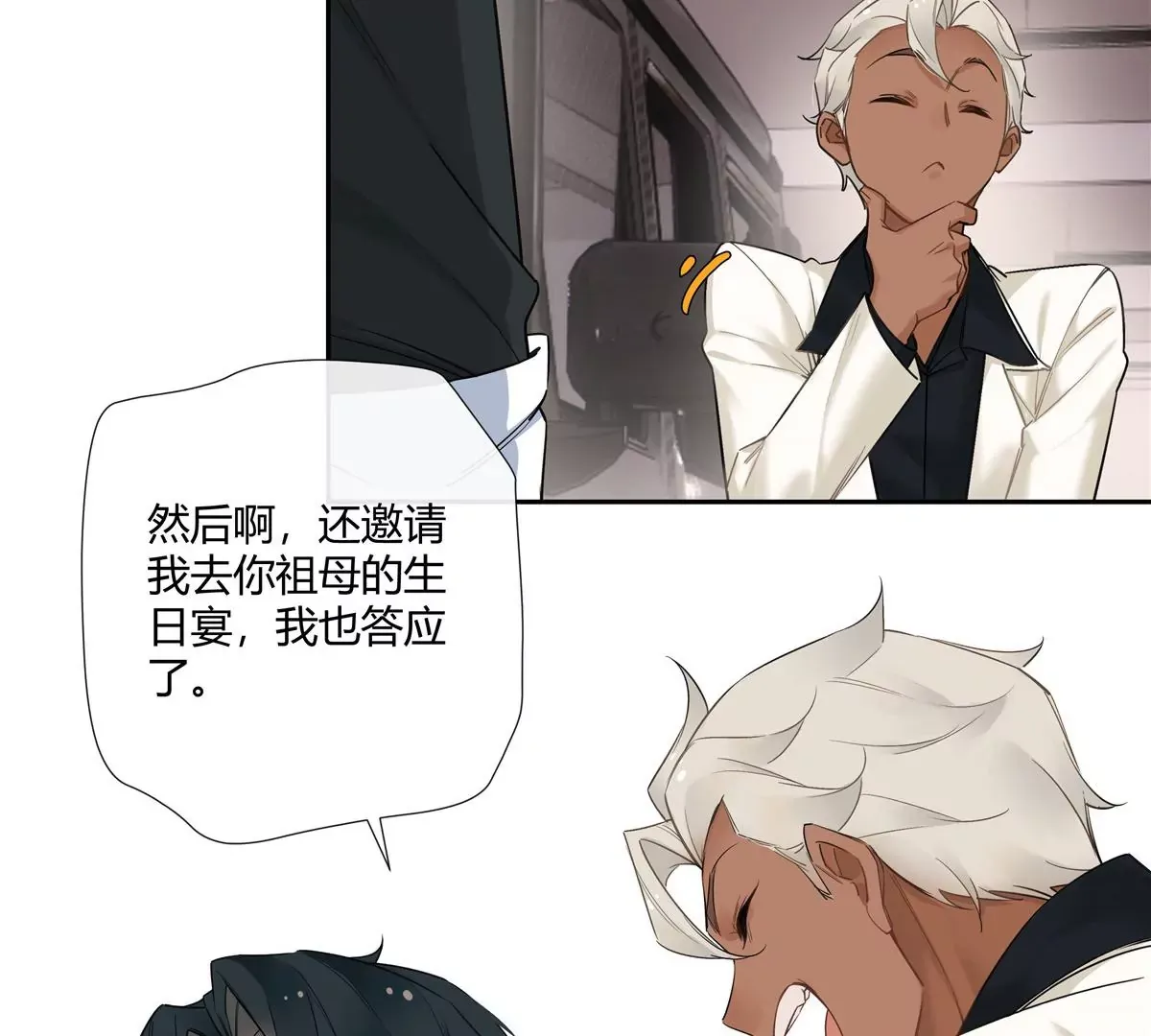 15 我的命怎么这么苦啊23