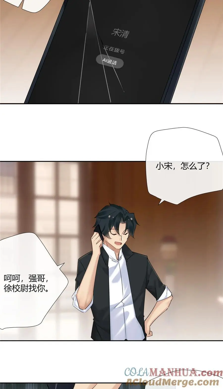 44 心如止水的二傻22