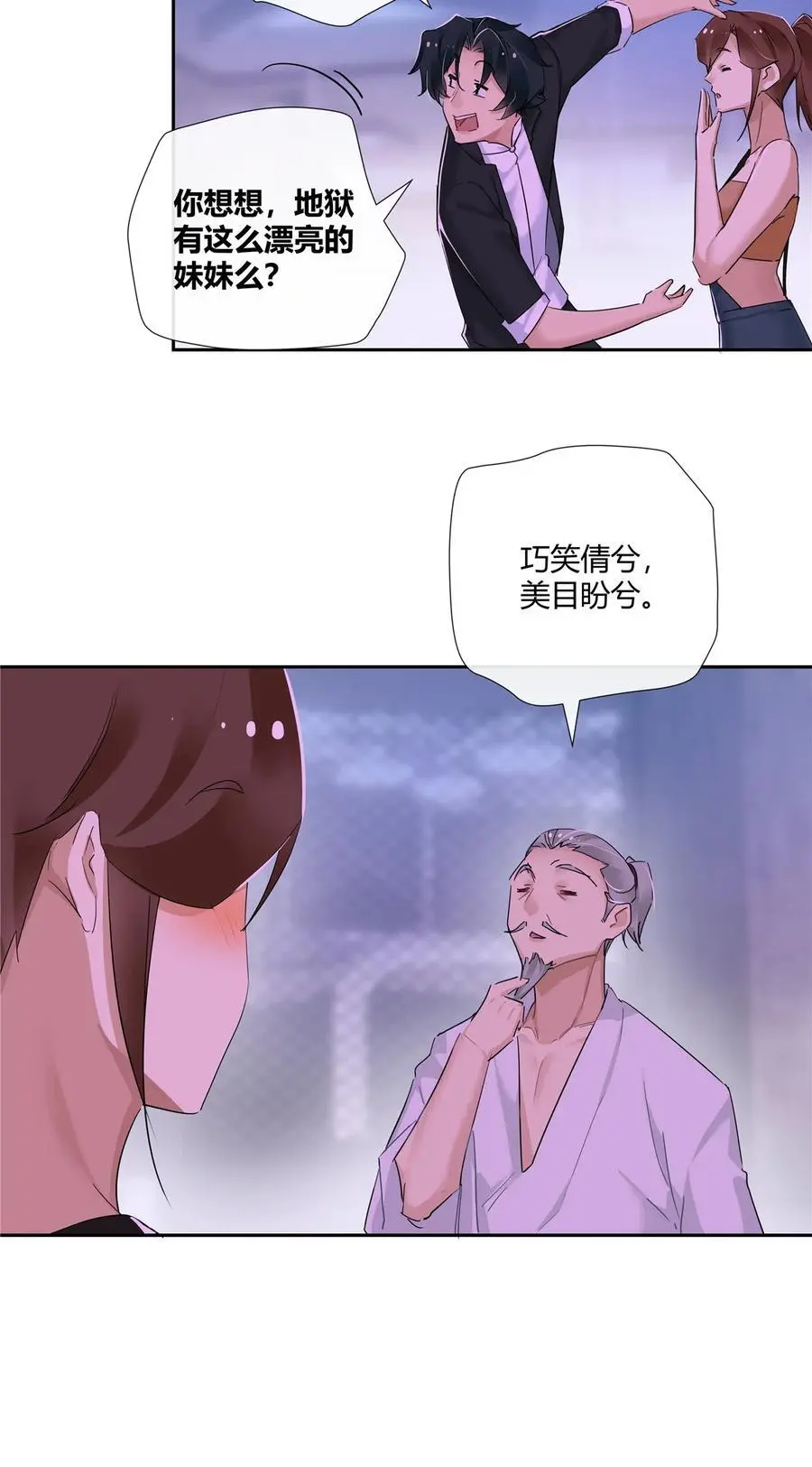 58 诗仙李白9