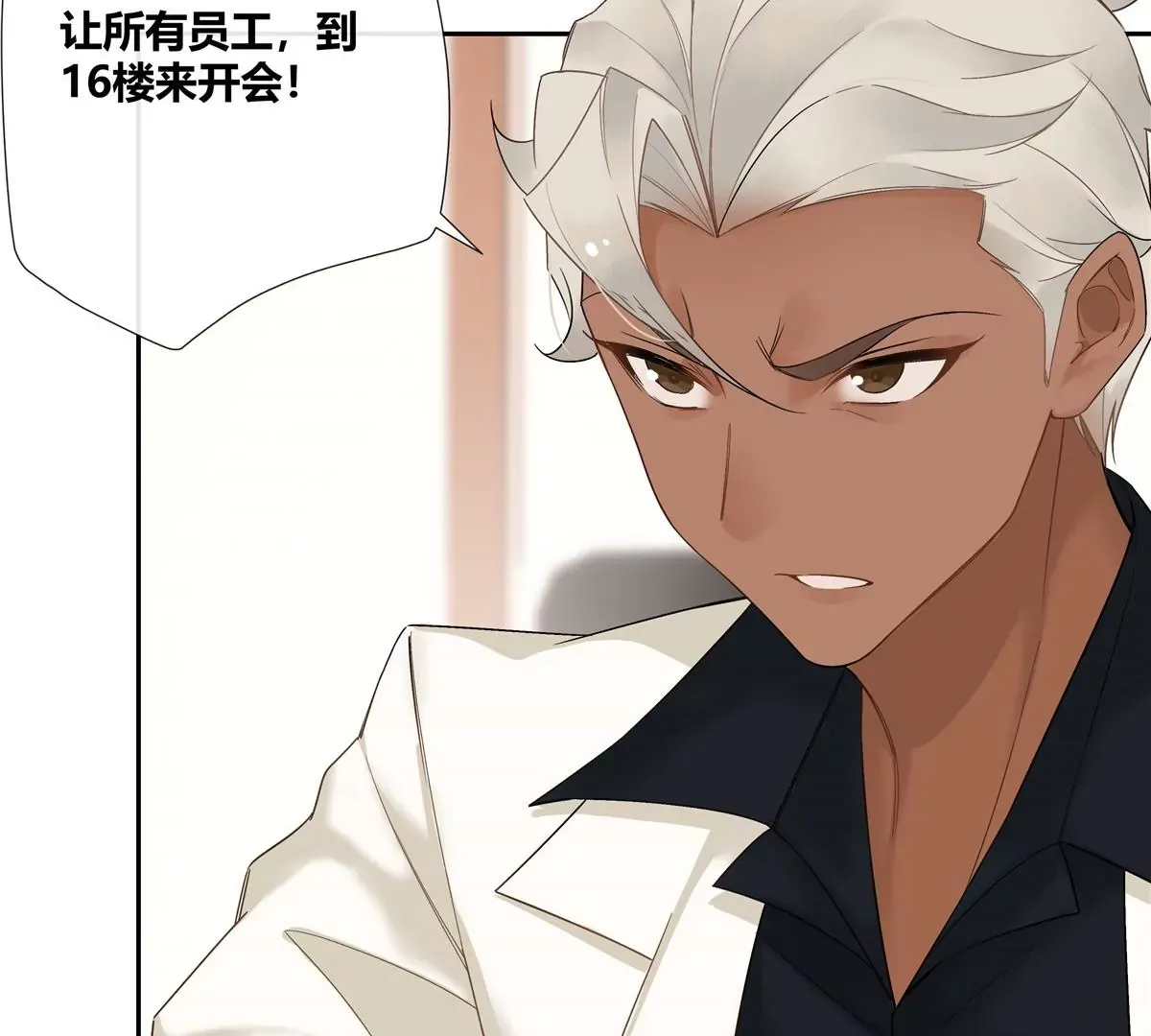 14 臭男人还想傍大款？！30